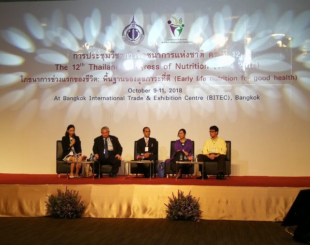 Efficacies of Essence of Chicken presented at The 12th Thailand Congress of Nutrition (TCN2018)